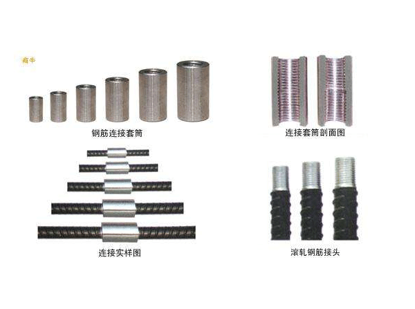 直螺紋連接套筒長度驗(yàn)收規(guī)范